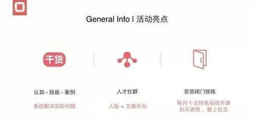 集派公關(guān) 打造卓越體驗(yàn)，揭秘成功公關(guān)活動(dòng)的全流程策劃之道