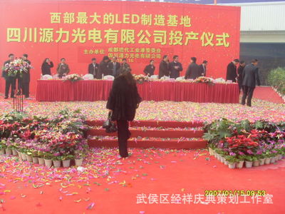 創(chuàng)意激發(fā)無(wú)限可能 看武侯區(qū)經(jīng)祥慶典如何引爆公關(guān)展會(huì)新生態(tài)