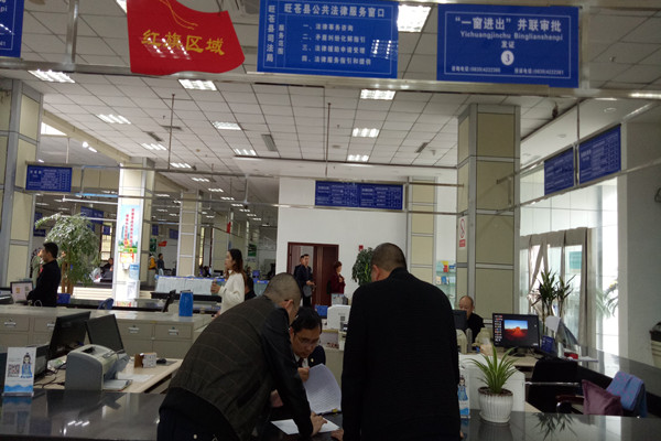 旺蒼縣司法局設(shè)立公共法律服務(wù)窗口，開(kāi)啟一站式社會(huì)經(jīng)濟(jì)咨詢服務(wù)新篇章