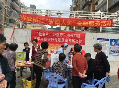 守護(hù)金色年華，共筑“安愉人生”——記一場(chǎng)溫馨的健康義診與咨詢服務(wù)