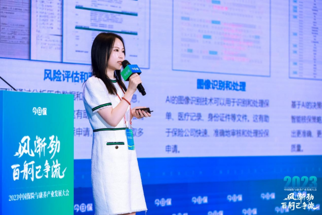 華美浩聯(lián)榮獲“年度客戶優(yōu)選智能醫(yī)療健康服務(wù)獎(jiǎng)”，引領(lǐng)健康咨詢新標(biāo)桿